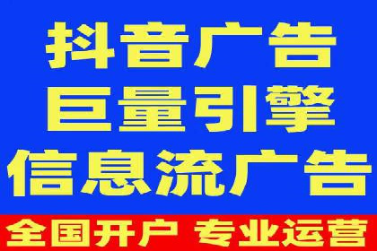 百度推广费用计算方法及成功案例