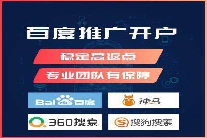 某品牌SEM竞价托管的成功经验